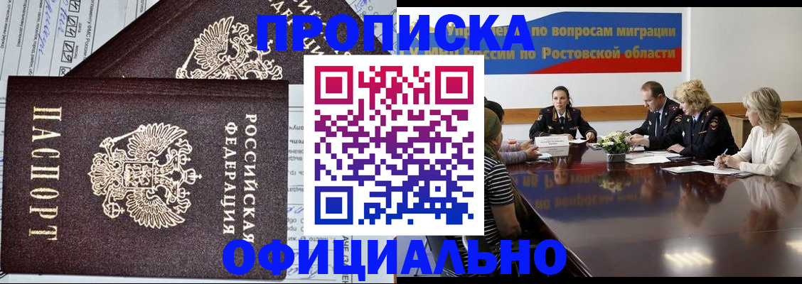 временная регистрация адрес в Красноуральске